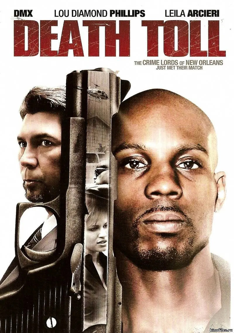 死亡人数(全集)