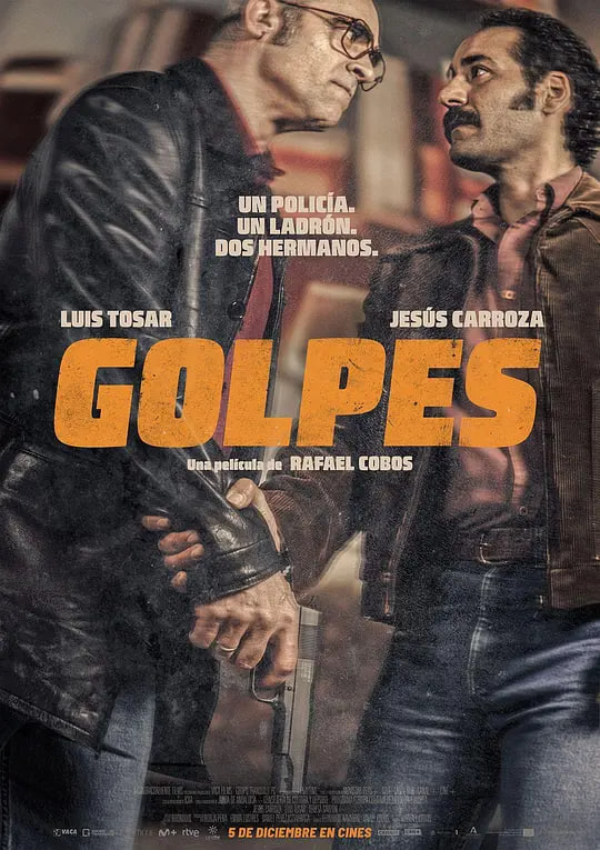 大打出手