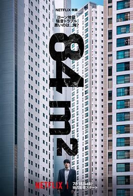 墙外之音(全集)