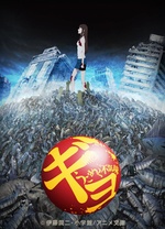 鱼:毛骨悚然的蠕动(全集)