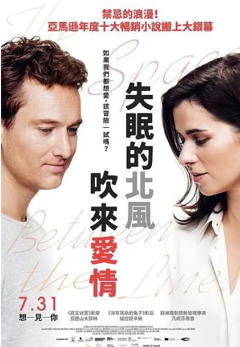 适宜北风(全集)