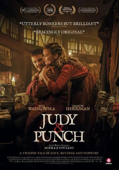 朱迪与潘趣(全集)