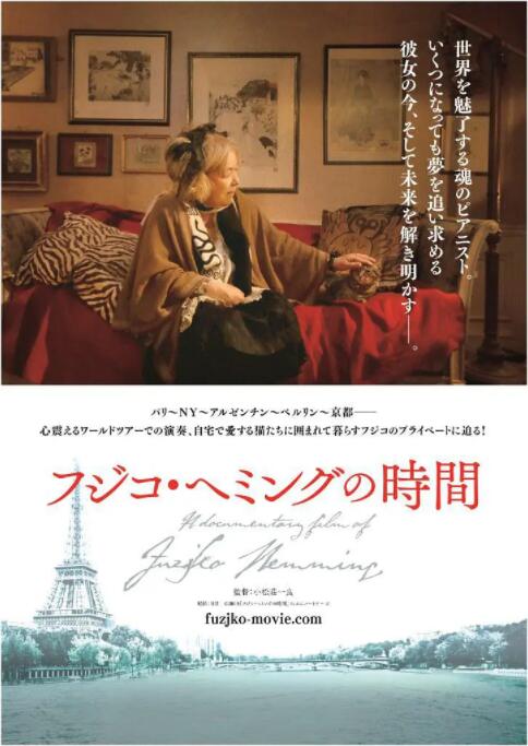 藤子海敏的时间(全集)