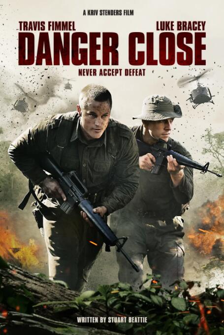 危机：龙潭之战(全集)