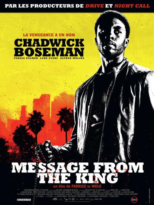 国王口信(全集)