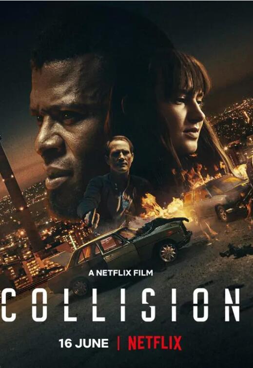 冲击救援(全集)