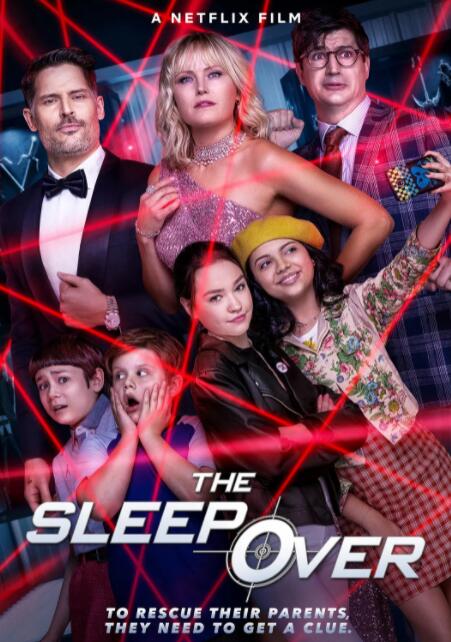 营救老爸老妈(全集)