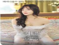 姨母的诱惑(全集)