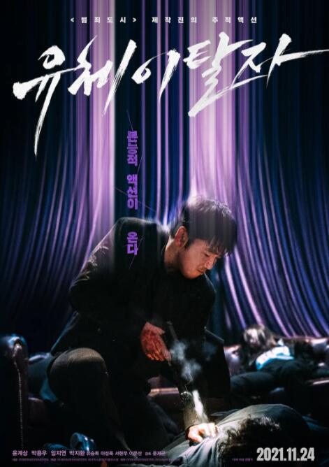 灵魂脱离者(全集)