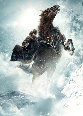 智取威虎山电影纪录片之打虎上山(全集)