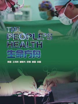 生命方舟(全集)