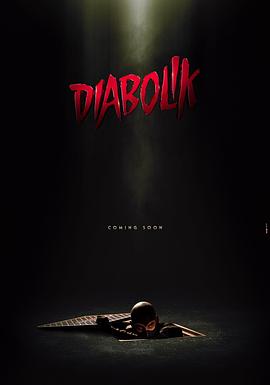 德伯力克 Diabolik(全集)