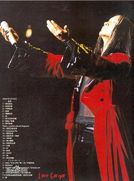 张国荣热·情演唱会(全集)