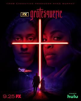 诡秘之罪(全集)