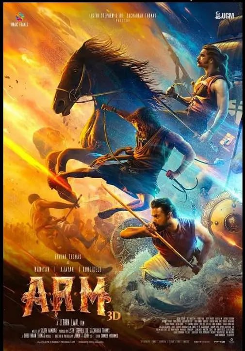 阿贾扬的第二次盗窃(全集)