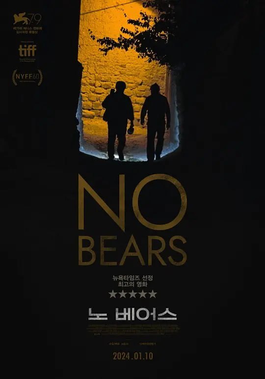 无熊之境(全集)