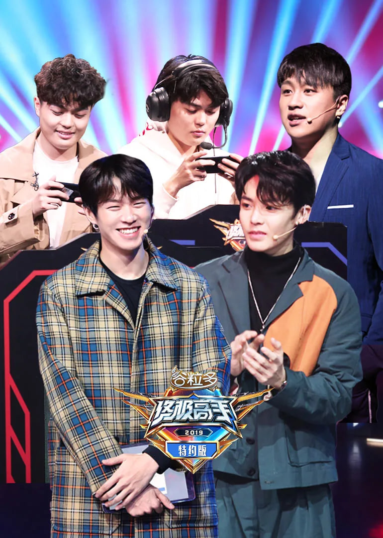 终极高手特约版(全集)