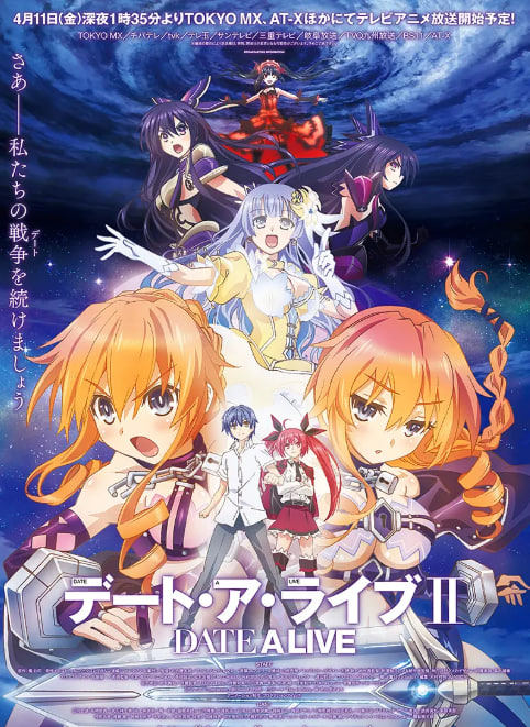 约会大作战2(全集)