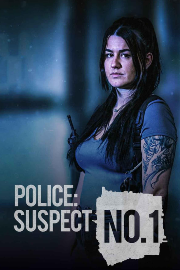 警方：1 号嫌疑人(全集)