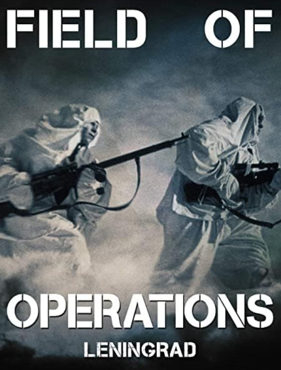行动区域：列宁格勒(全集)