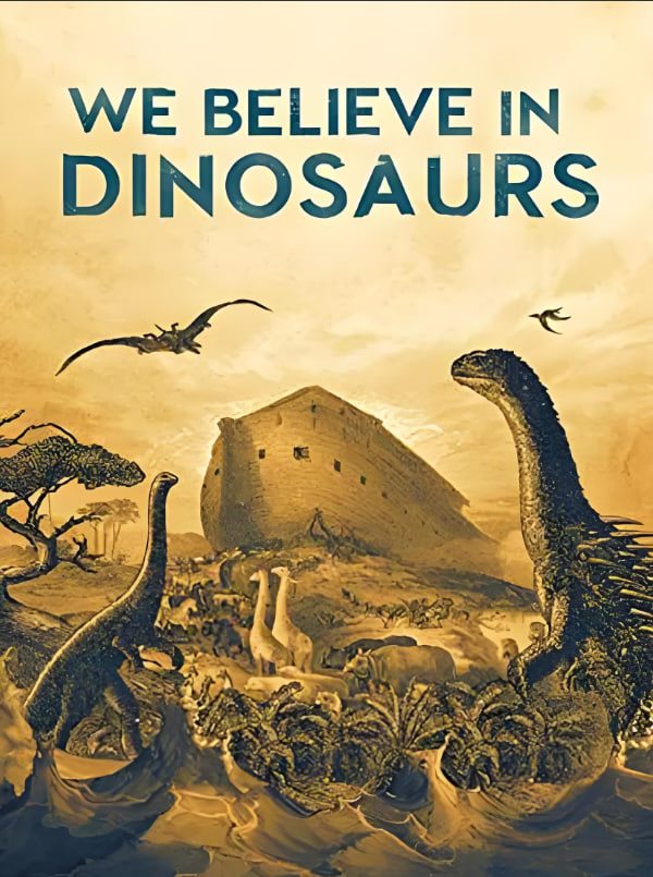 我们相信恐龙(全集)