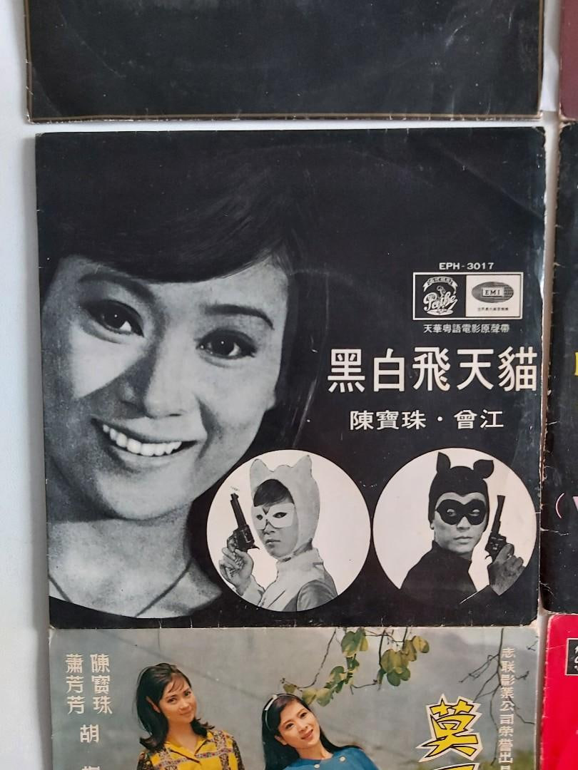 黑白飞天猫(全集)