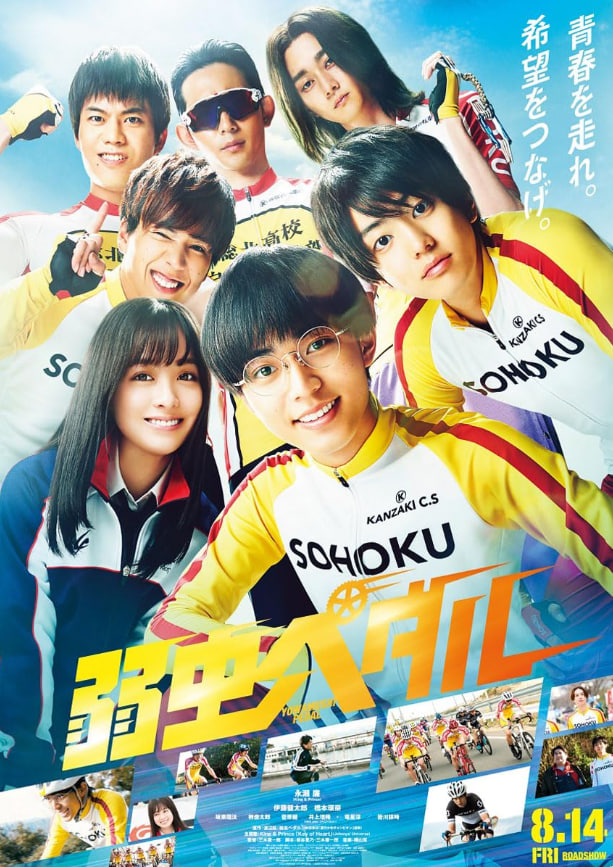 懦夫踏板(全集)