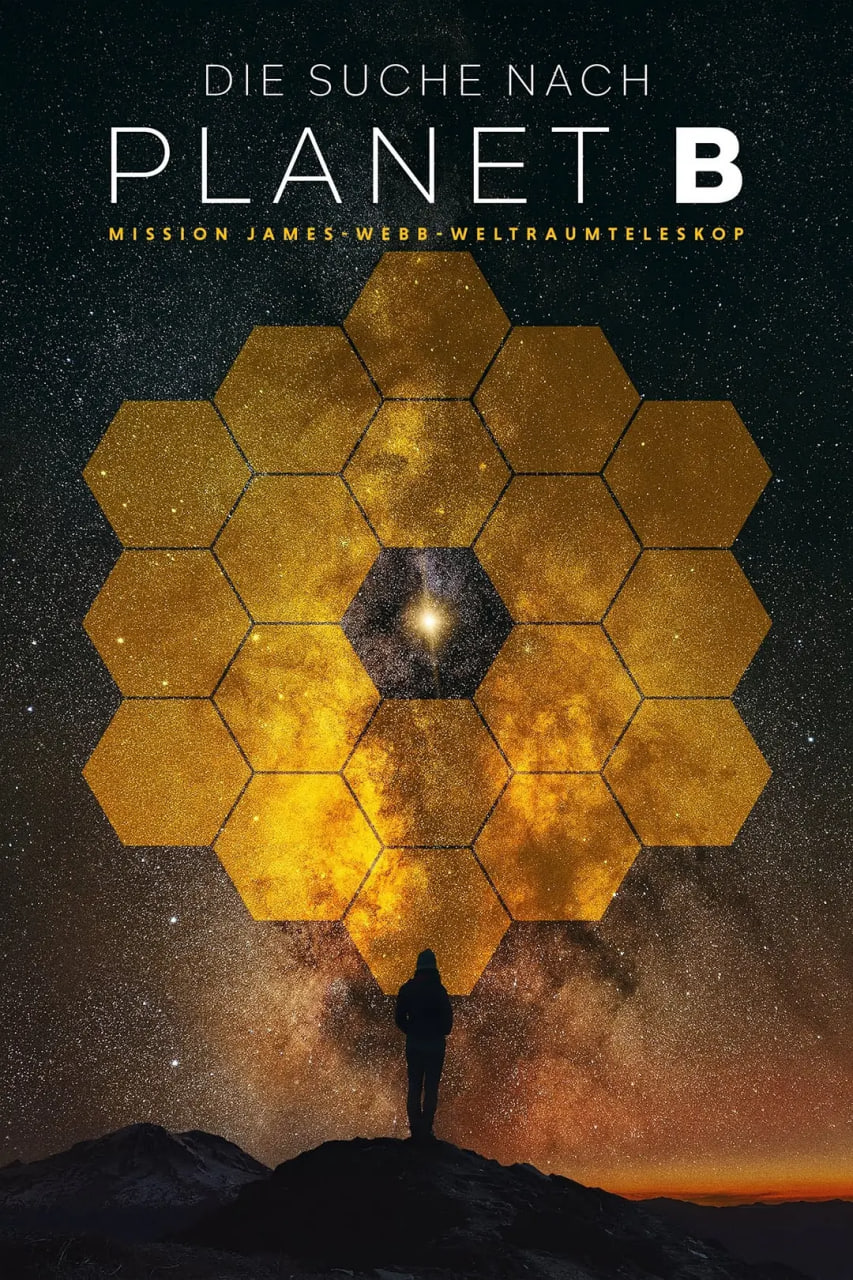 寻找行星B(全集)