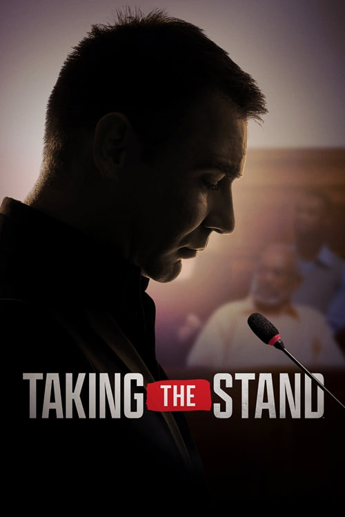 出庭作证 第四季(全集)