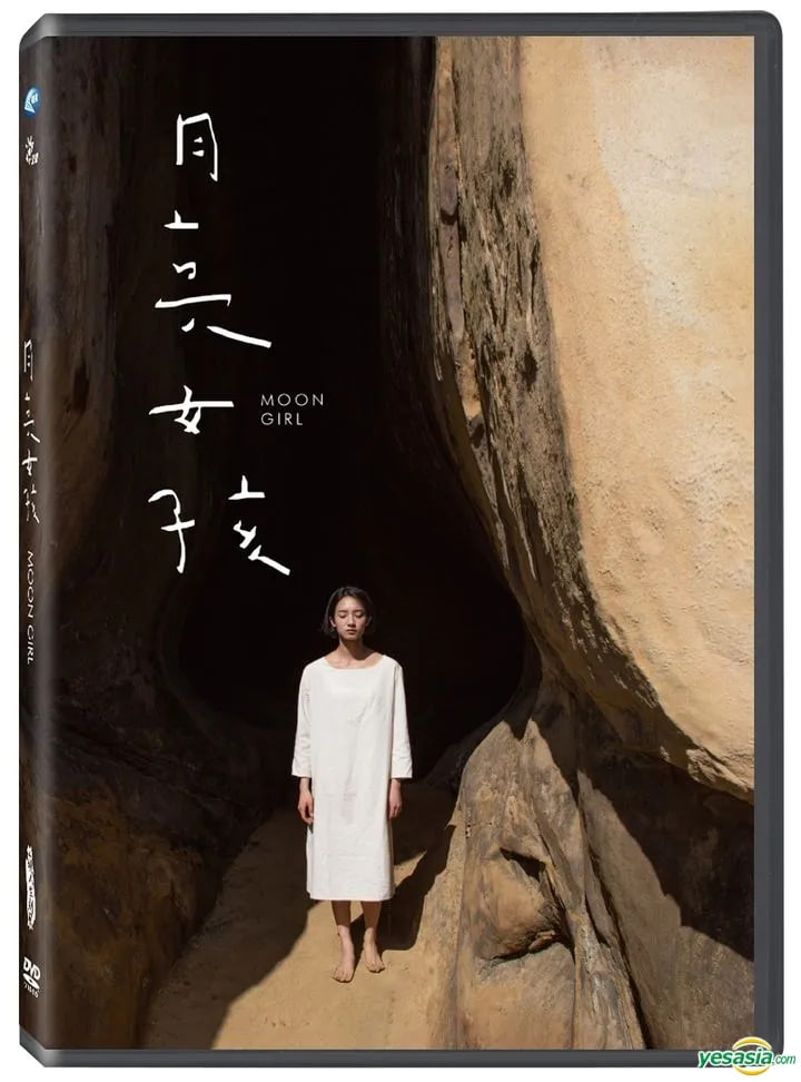 月亮女孩(全集)