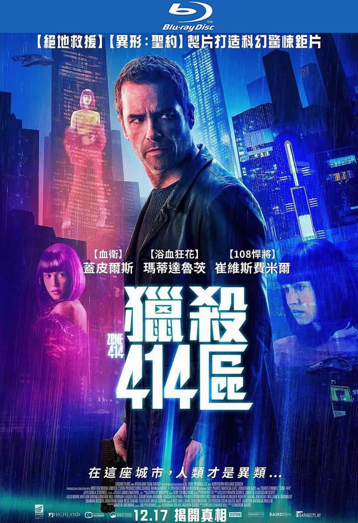 猎杀414区(全集)