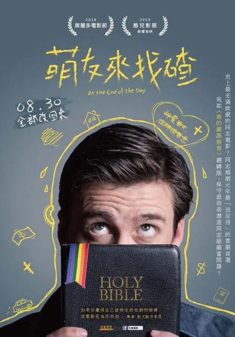 一日将尽(全集)