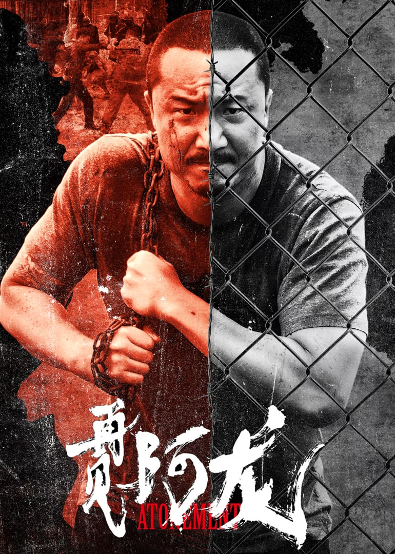 再见阿龙 普通话(全集)