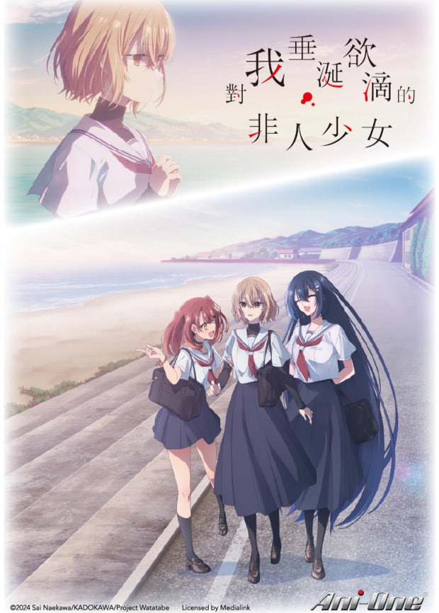 这个怪物想吃掉我(全集)