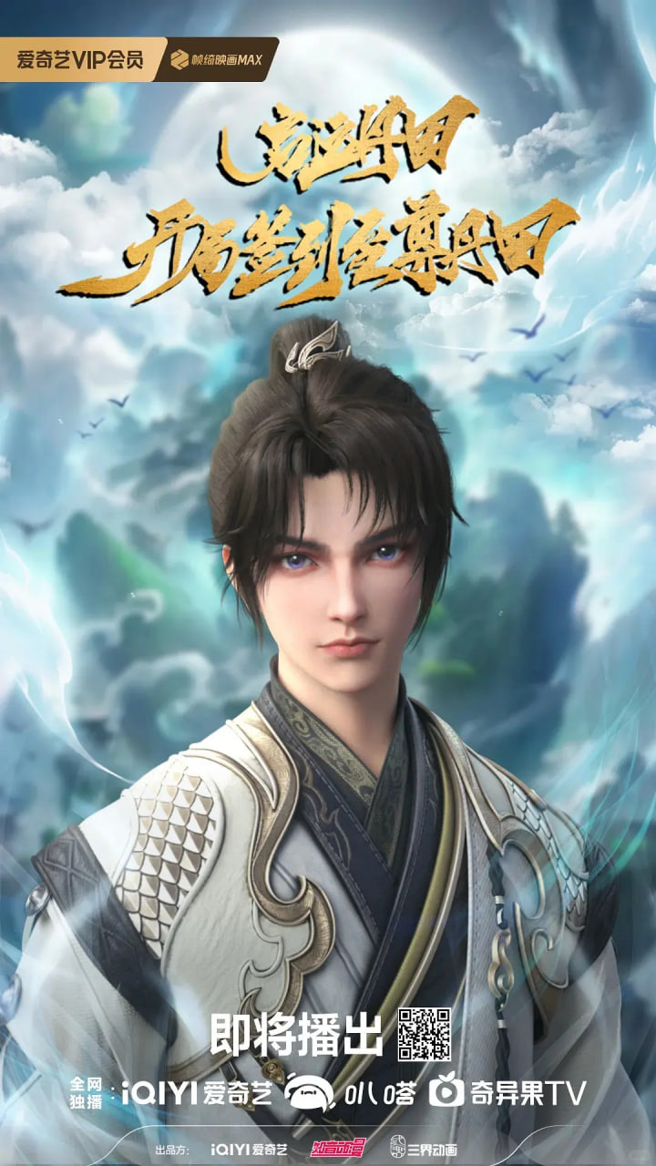 启运丹田：开局签到至尊丹田(全集)