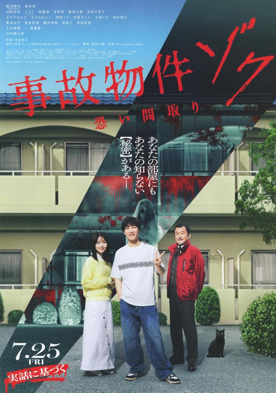 地震勘探：可怕的陷阱(全集)