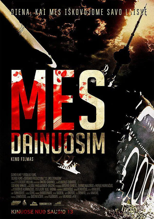 我们歌声将至(全集)